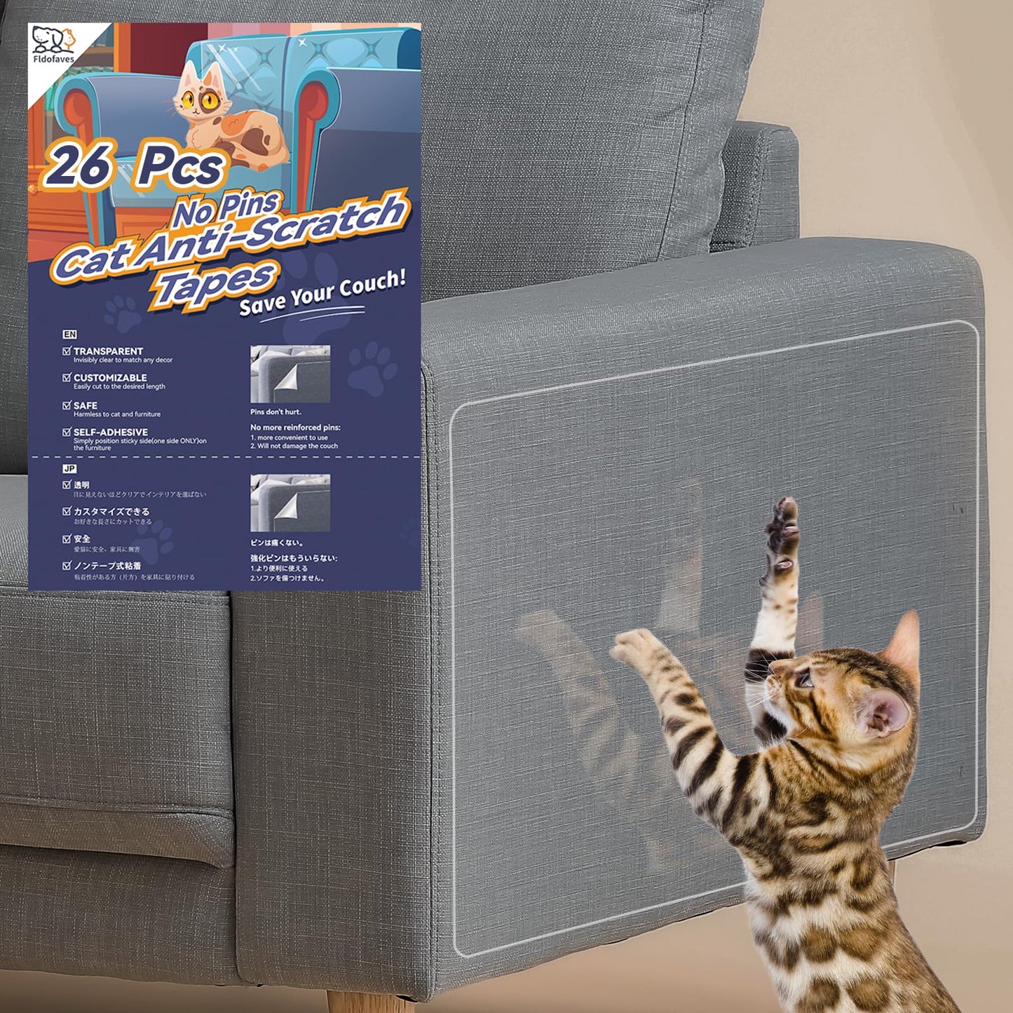 Improved No Pins HurtFldofaves Double Thick Cat Scratch Furniture Protector26Pcs Couch Protector for Cats with Strong Adhesion Cat Scratch Deterrent for Furniture Door Walls